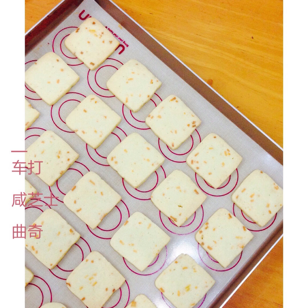 车打芝士饼干