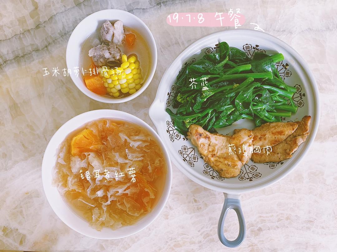 产后🍽日常饮食