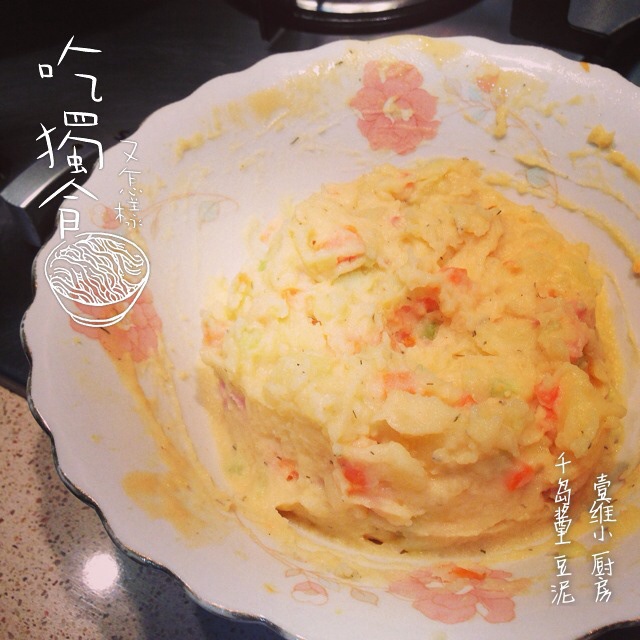 千岛酱夺命土豆泥