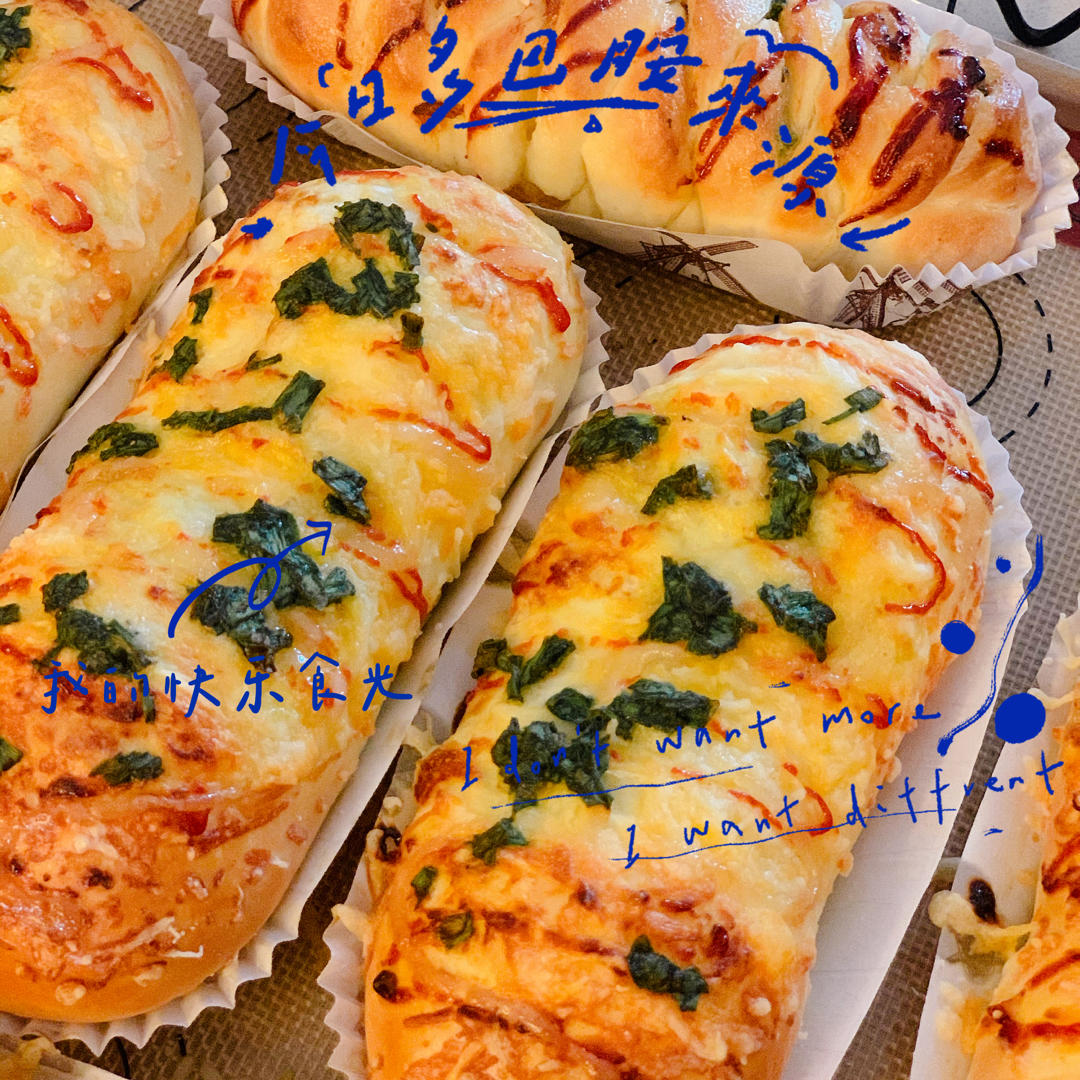 培根火腿香葱芝士面包