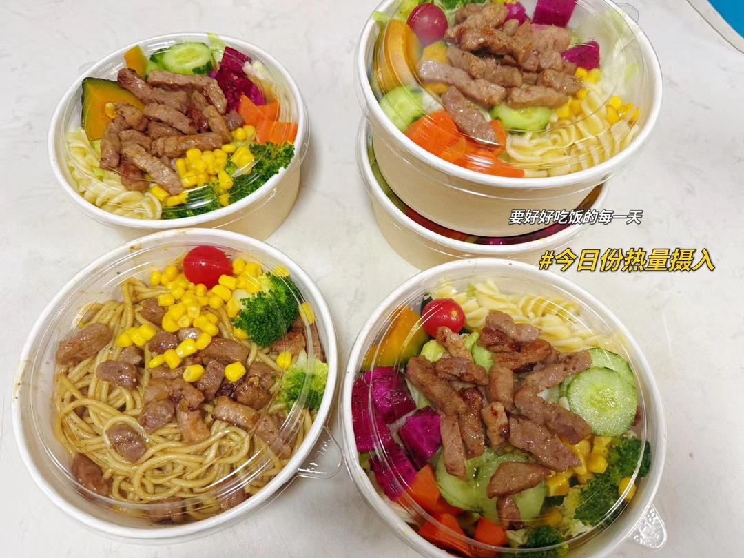 减脂沙拉，减肥餐，一周减肥