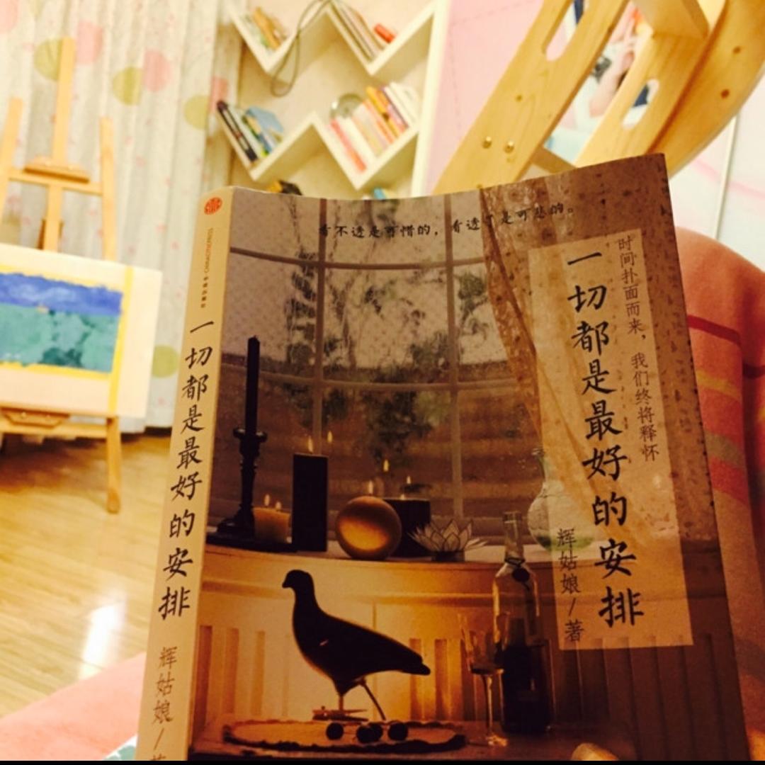 然后再也没有然后W真的好累