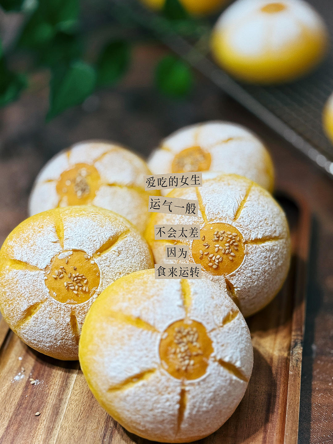 南瓜🎃奶酥面包