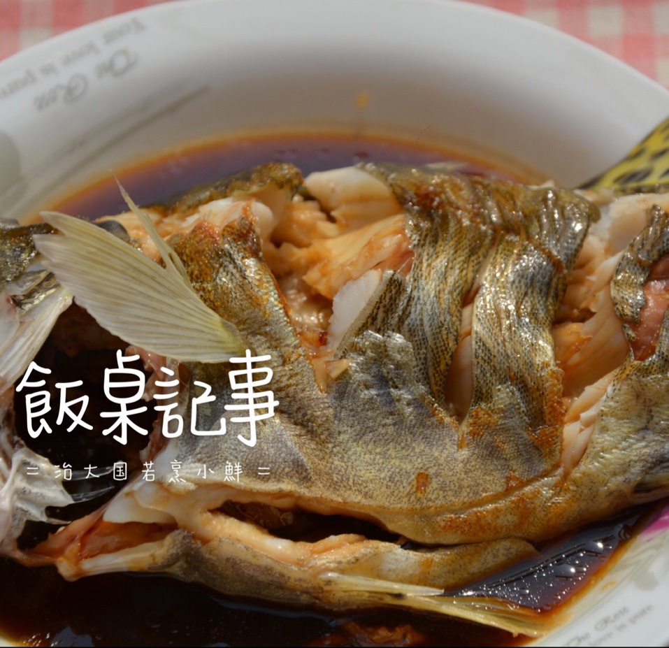 清蒸鱼