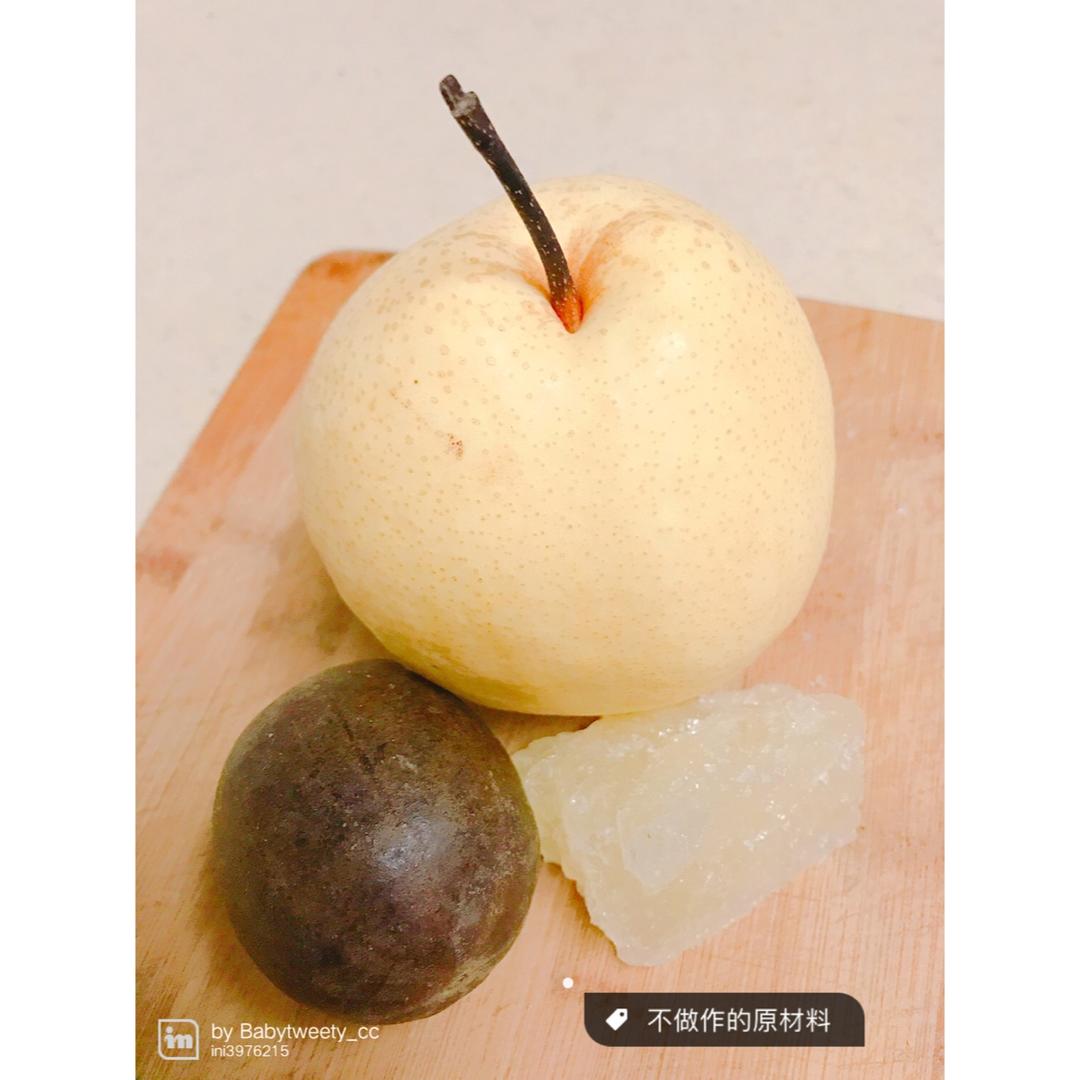 秋梨膏