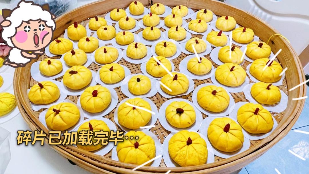 好吃不腻的南瓜糍