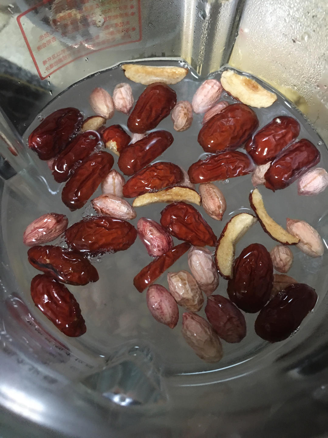 ༄「红枣赤小豆花生🥜豆浆」༄的做法 步骤5