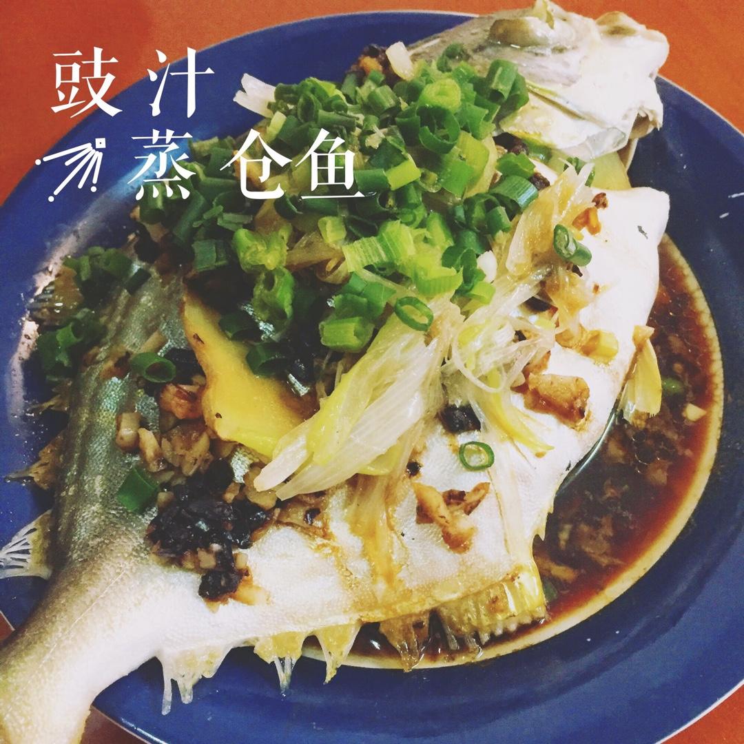清蒸鲳鱼（仓鱼）