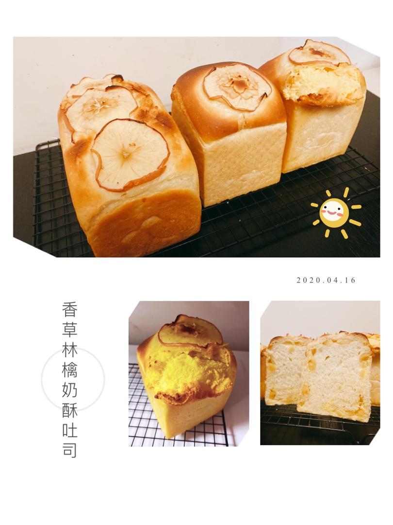 香草苹果吐司