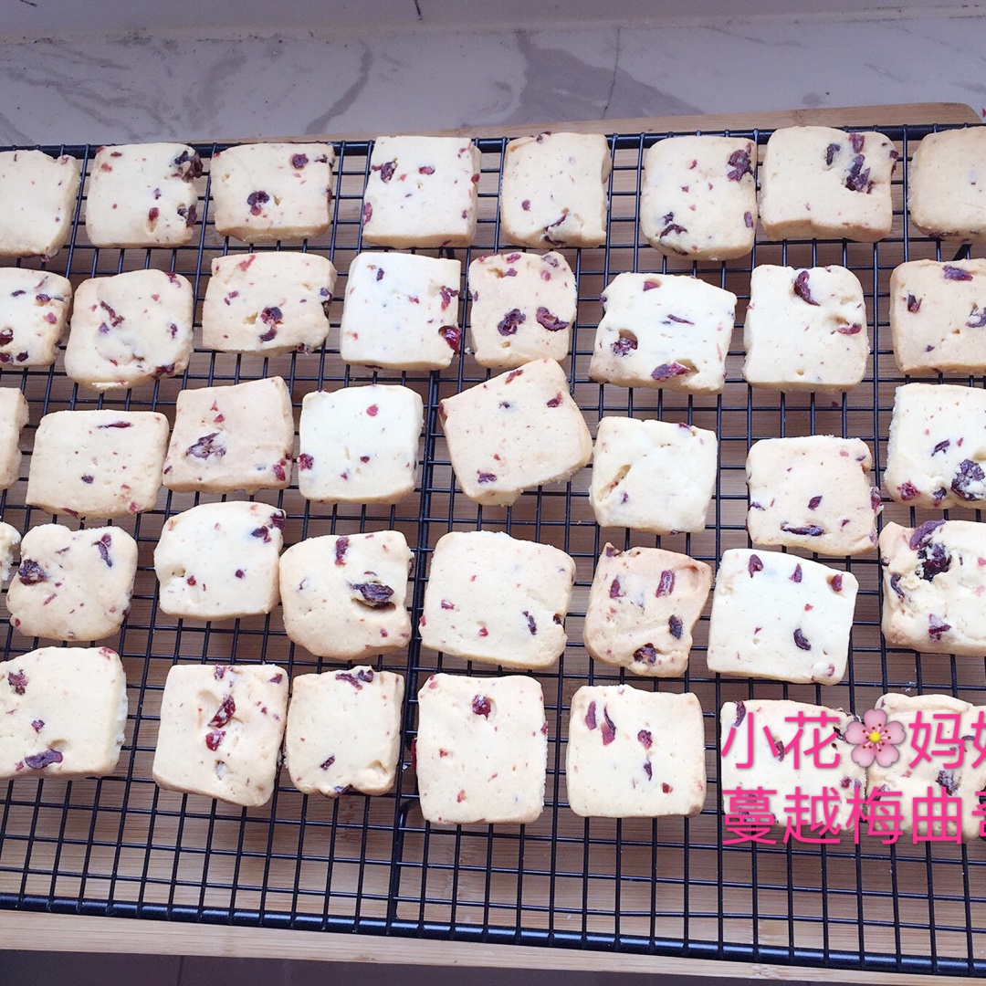 改良版蔓越梅饼干