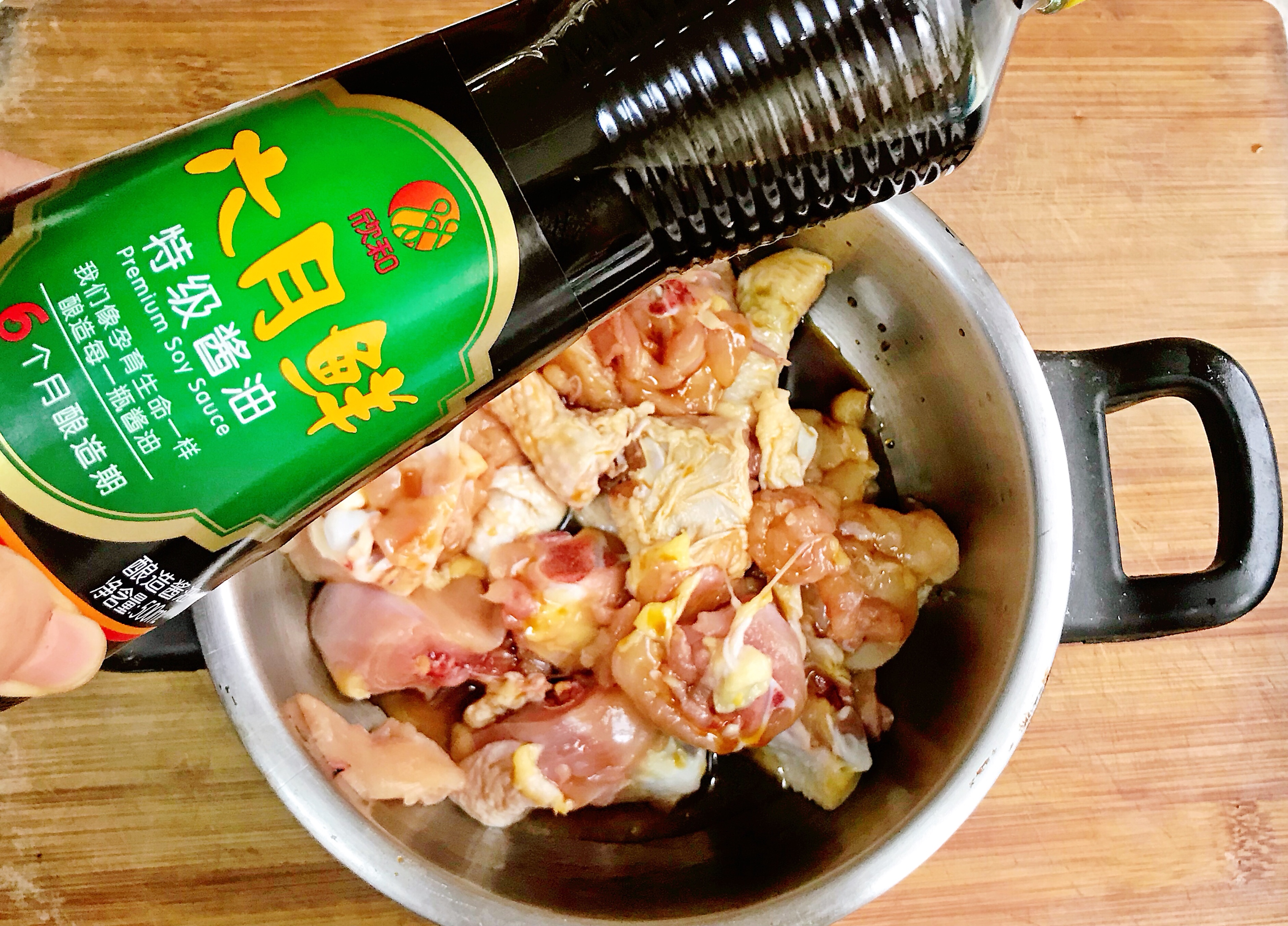 黄油豉香鸡-太阳谷菜谱的做法 步骤4
