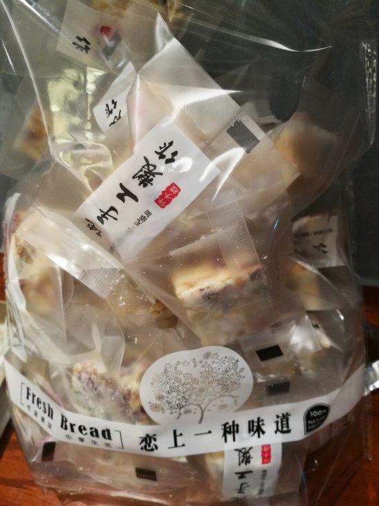 雪花酥  不甜版