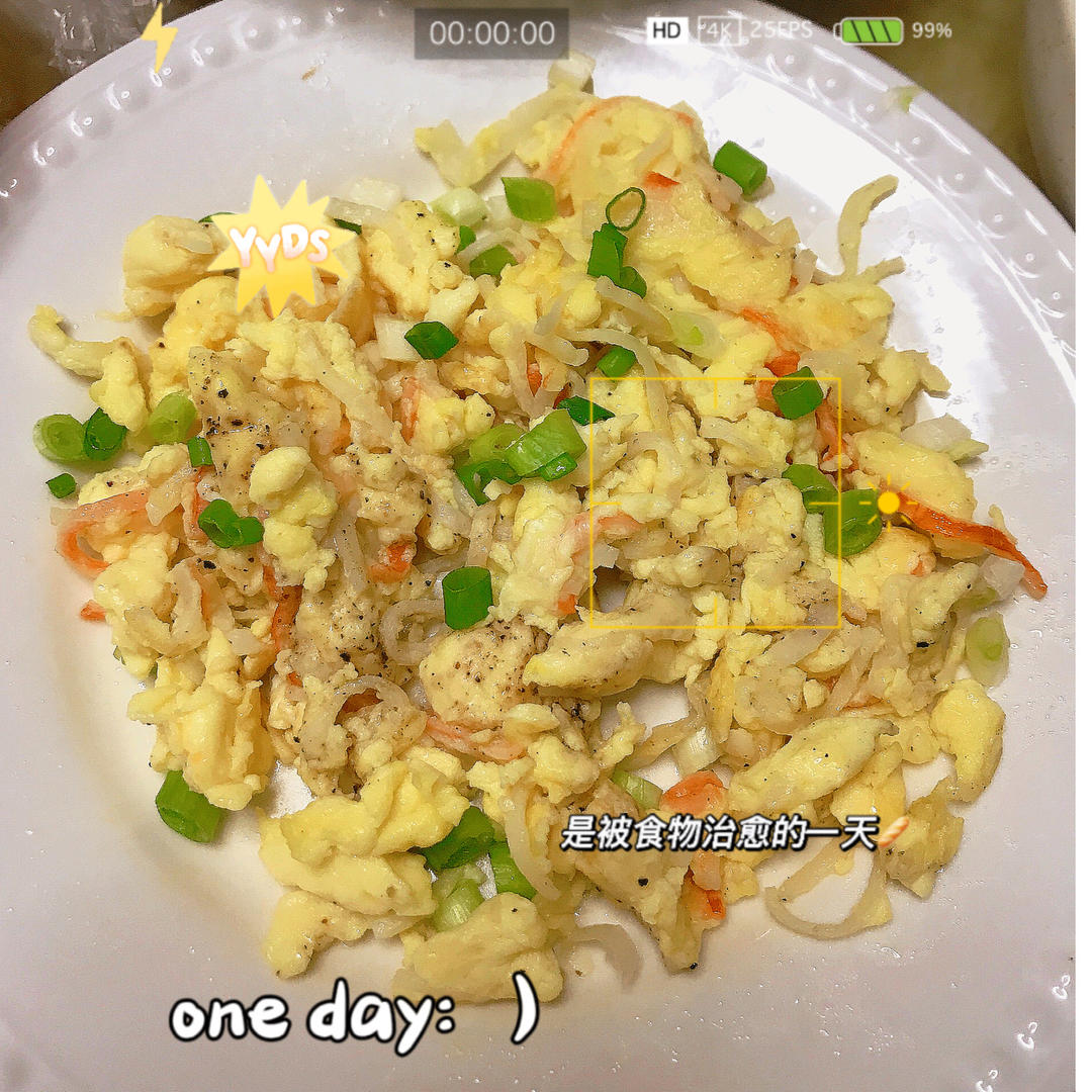 蟹柳滑蛋！鲜嫩到爆！