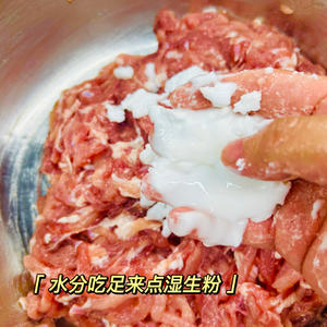 重庆版鱼香肉丝的做法 步骤3