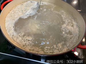 【0420】清汤牛腩（独家新配方）  <302小厨房>的做法 步骤5