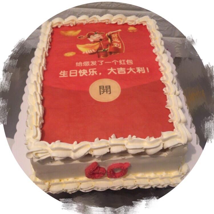 【造型蛋糕】红包蛋糕