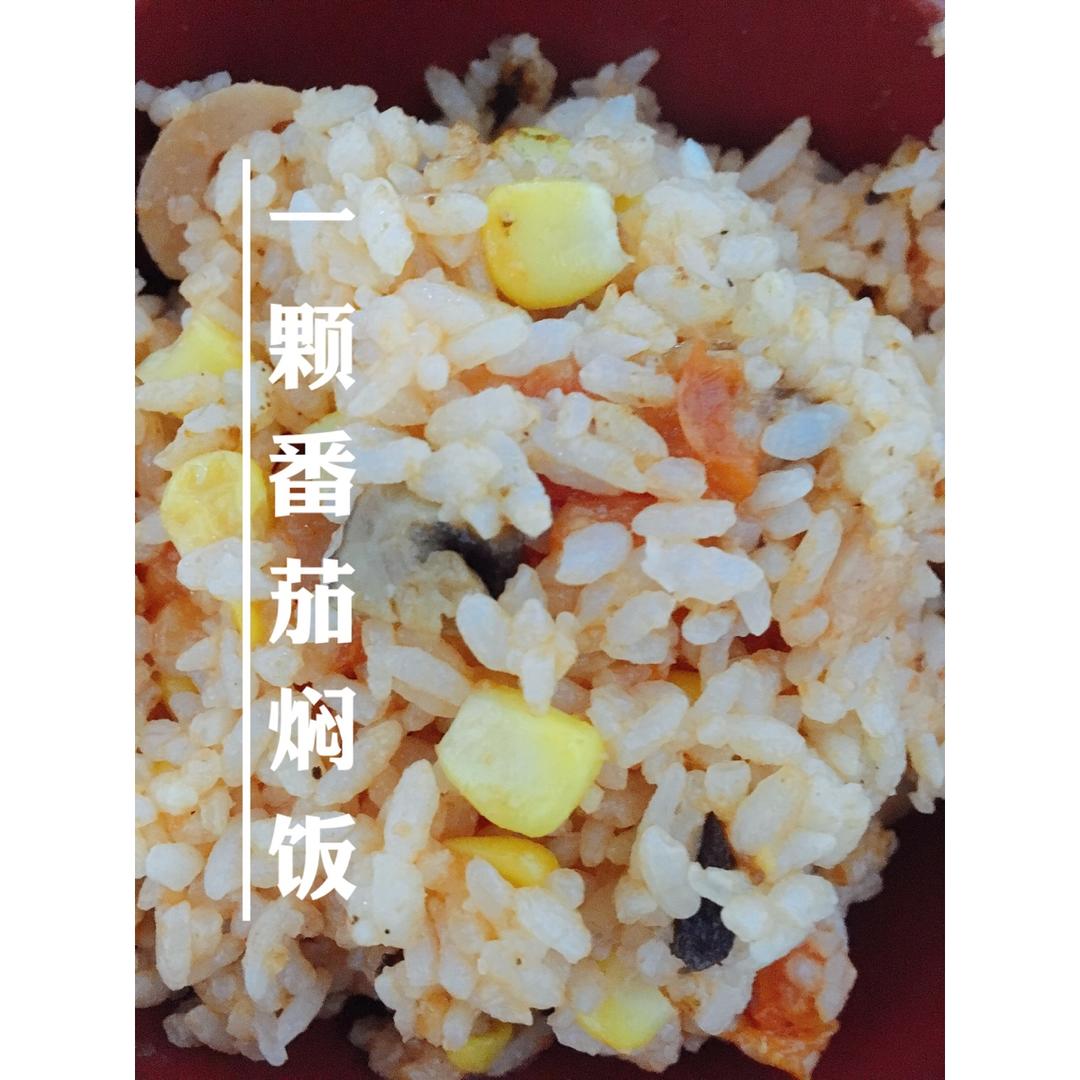 风靡美国华人网络的【电饭锅西红柿焖饭】