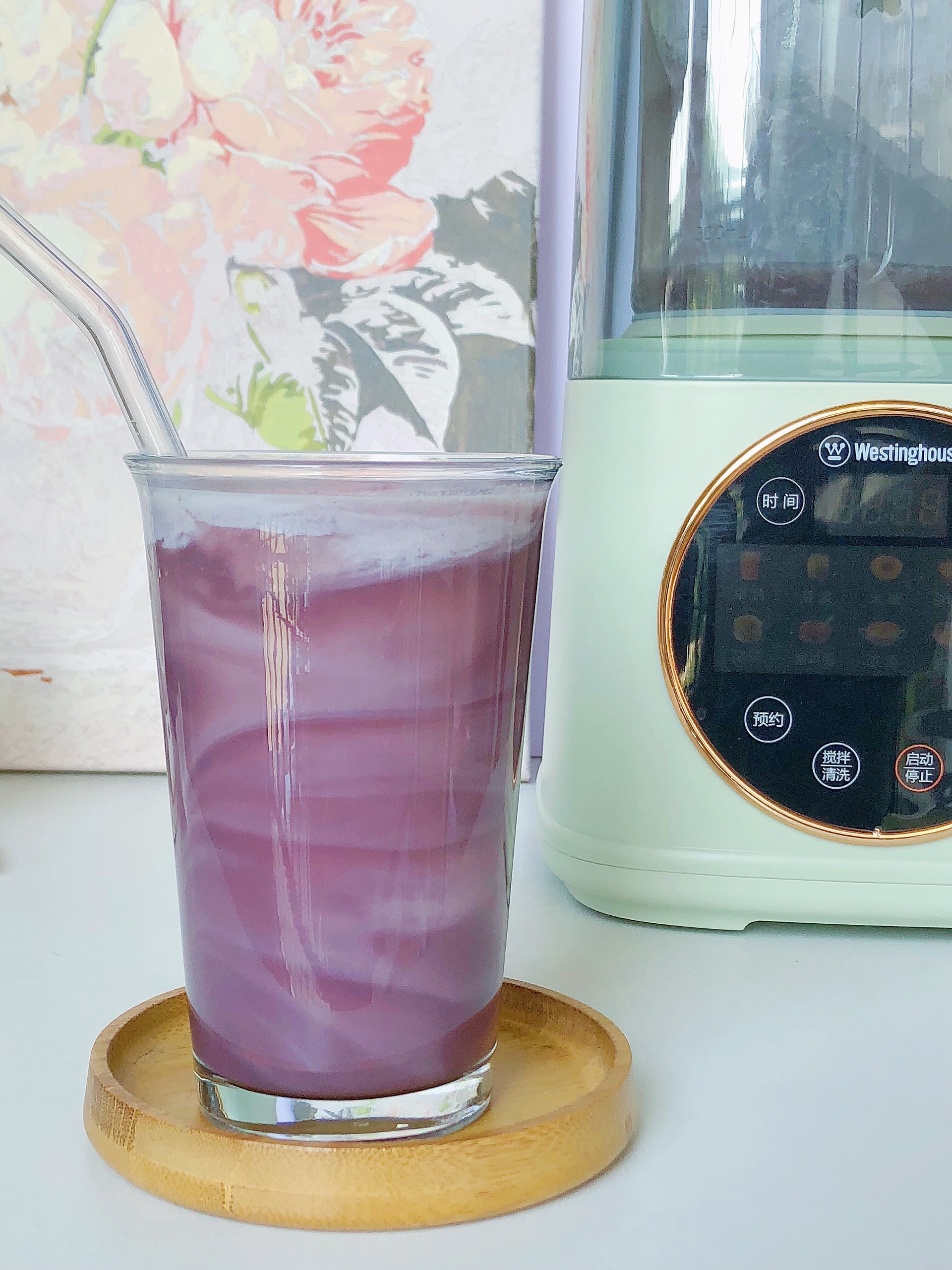 香芋紫薯奶昔·破壁机食谱的做法 步骤5