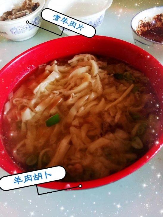 羊肉胡卜