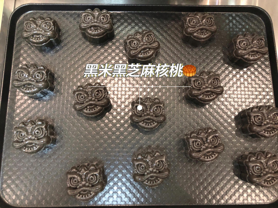 今年最火爆的迷你月饼（黑米饼皮）