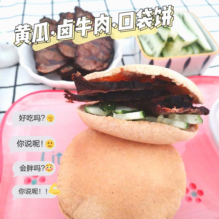 100％全麦无油口袋饼（pita皮塔空心面包）