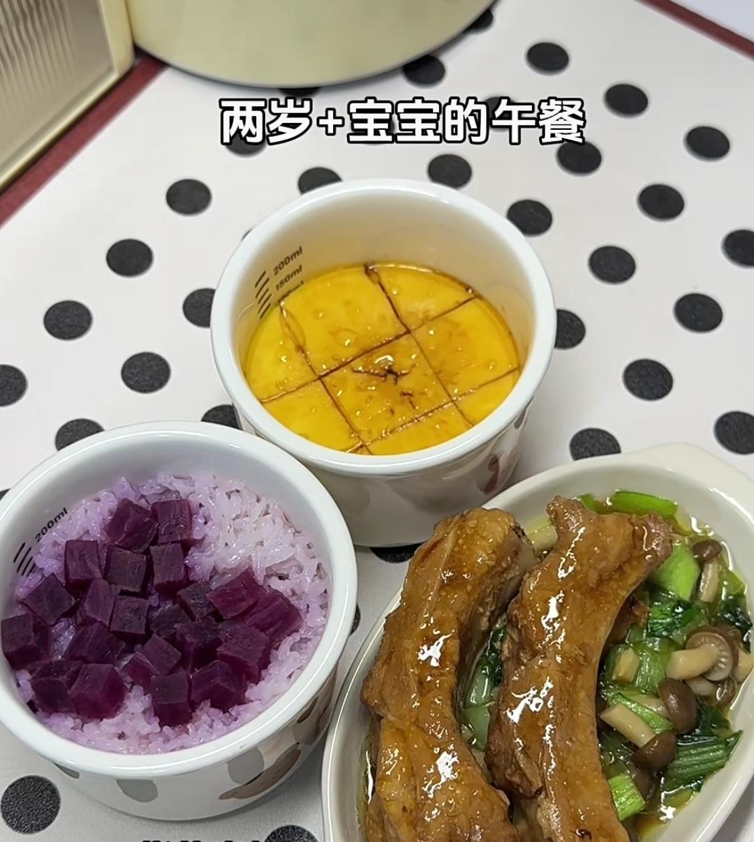 宝宝营养餐