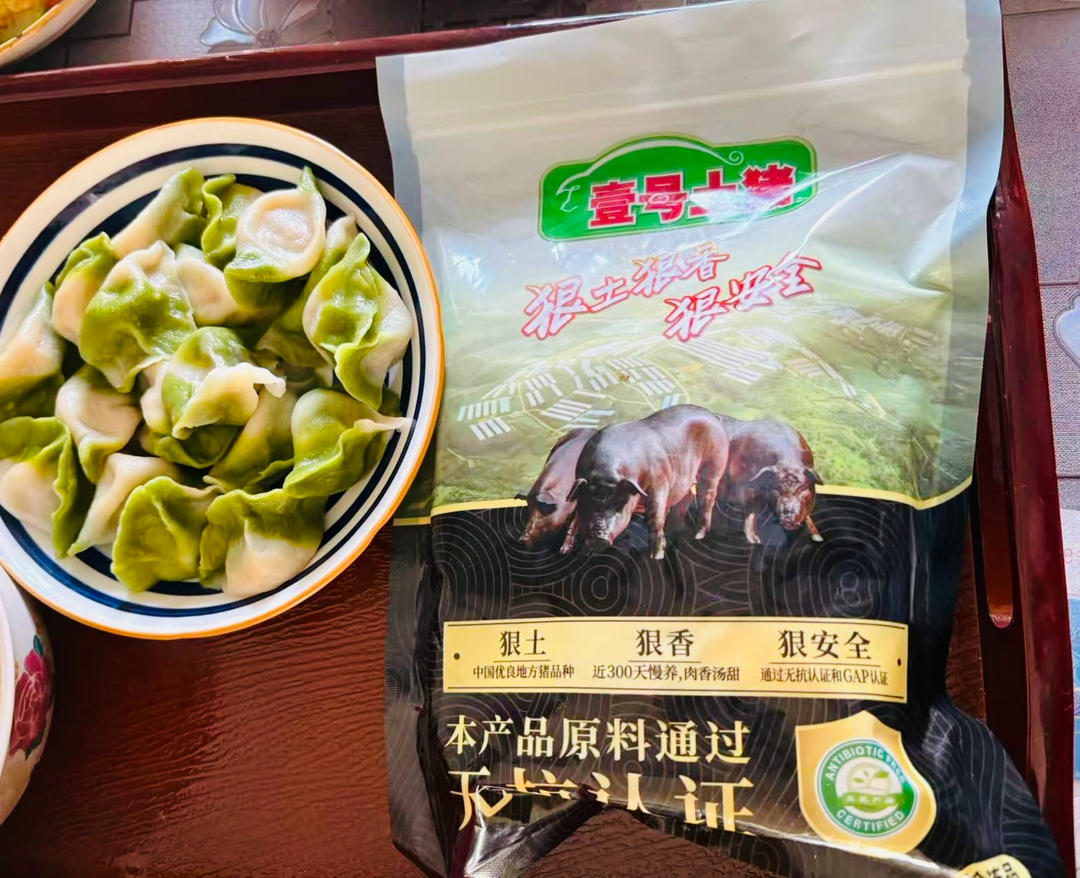 壹号土猪｜无抗黑猪好健康 认准壹号肉更香