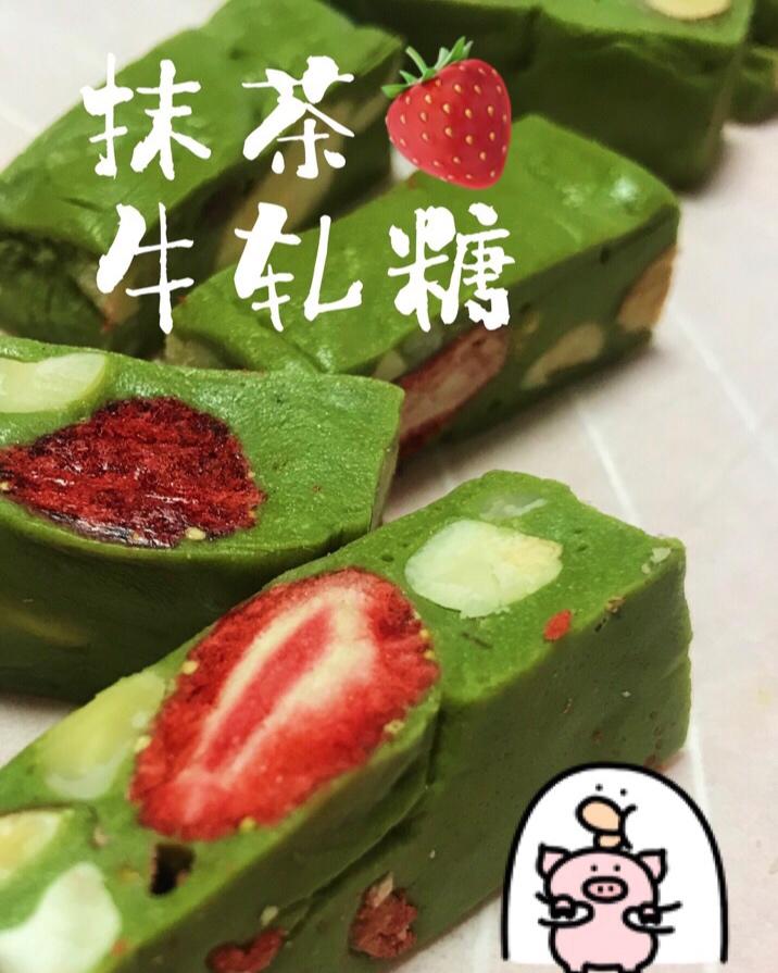 花样牛轧糖【棉花糖版】