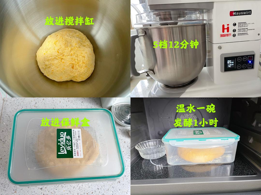 纯奶手撕吐司的做法 步骤1