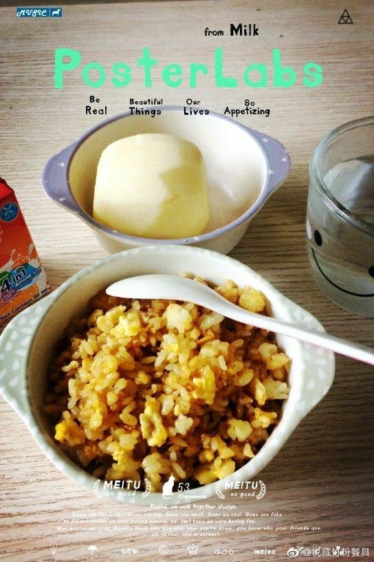 小学生一周早饭