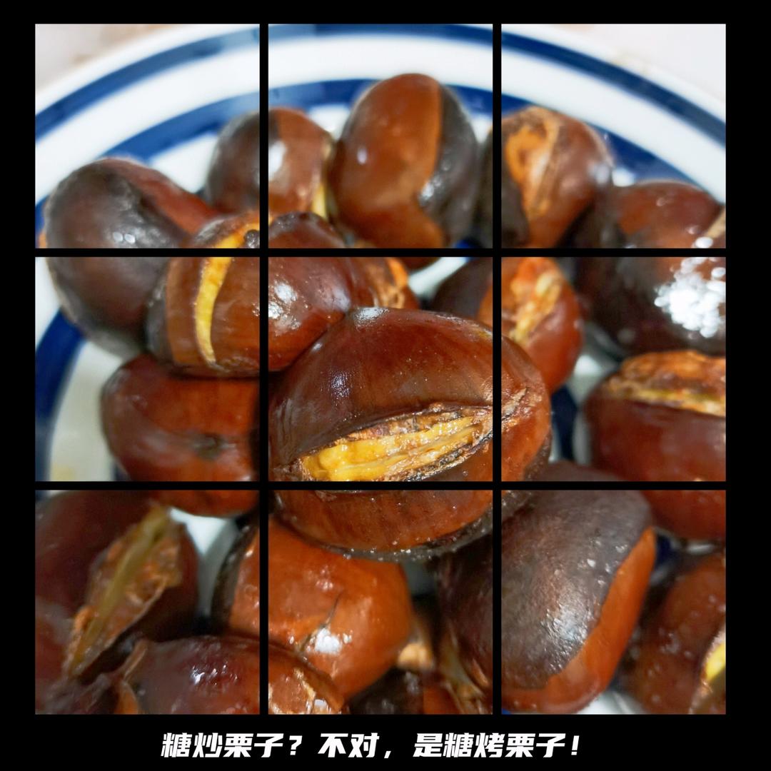 15分钟搞定的空气炸锅栗子