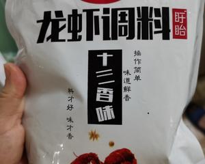 十三香小龙虾（致敬夏天的美食）的做法 步骤4