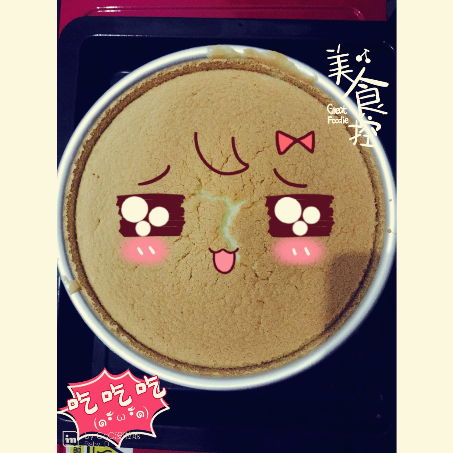 《Tinrry+》戚风蛋糕（6寸配方）（基础、超详细教程）