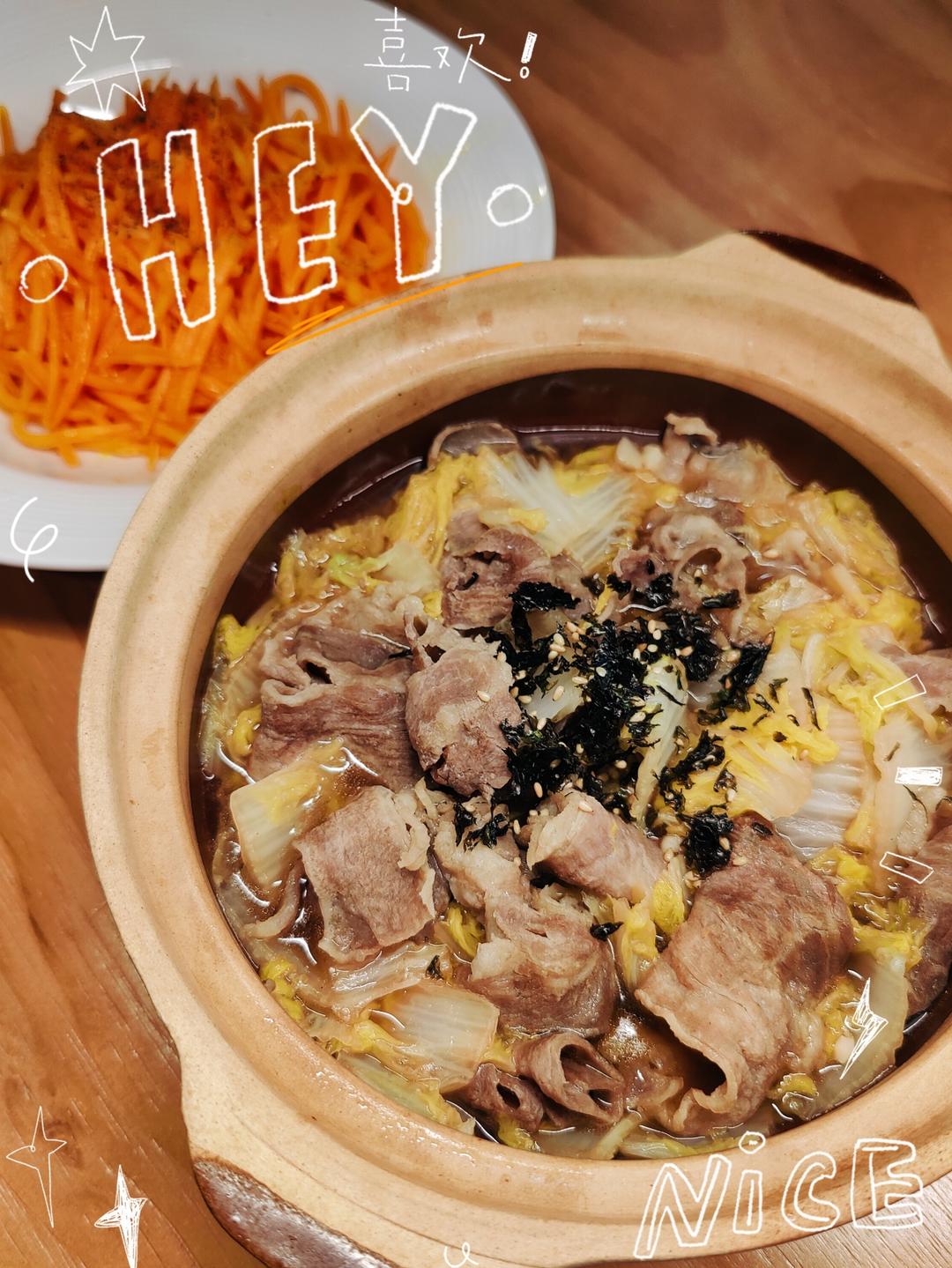和风肥牛娃娃菜
