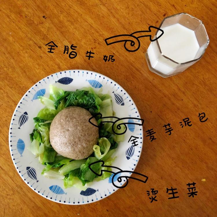 【手揉】全麦芋泥馒头