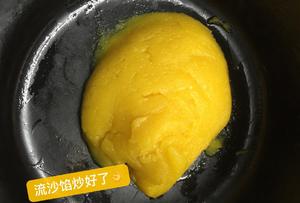 DIY自制奶黄流沙月饼的做法 步骤6