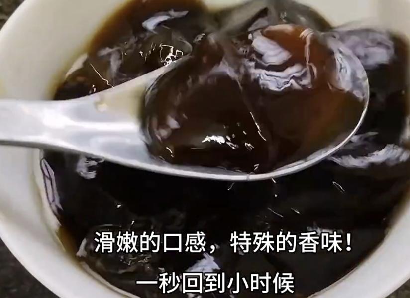 凉粉草干制作的黑凉粉