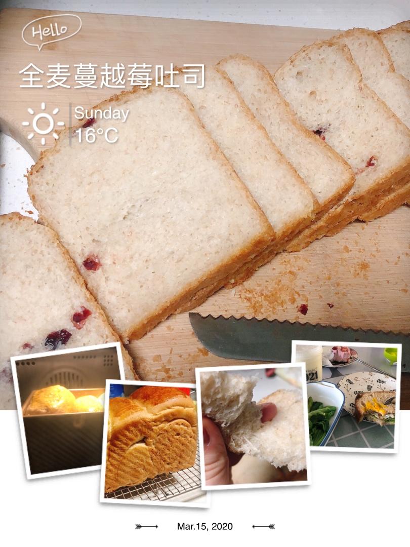 超软全麦北海道吐司