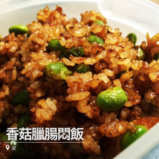 电饭锅版香菇腊肠饭