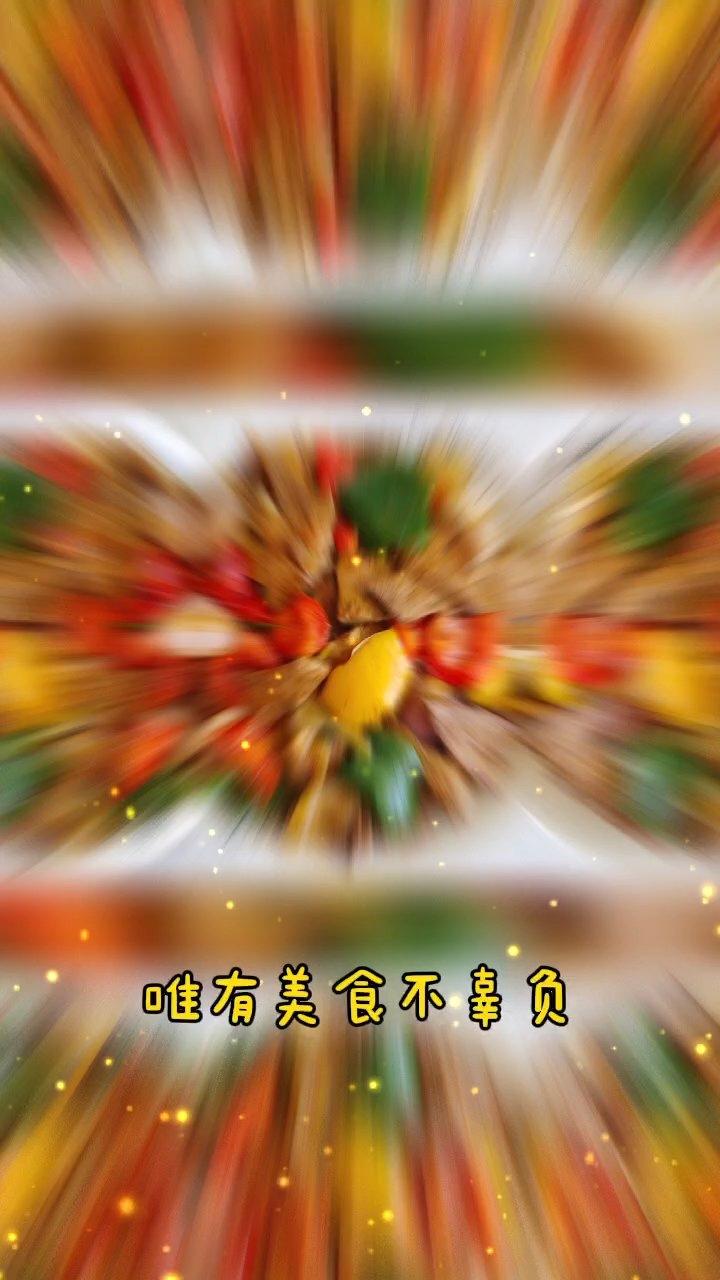真材实料自己做，凉糕