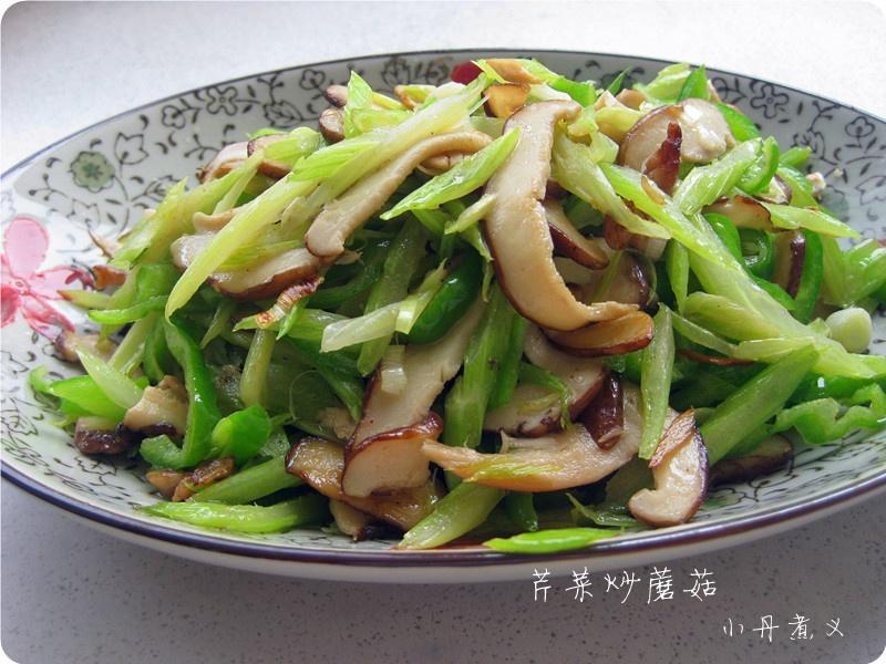 芹菜炒蘑菇