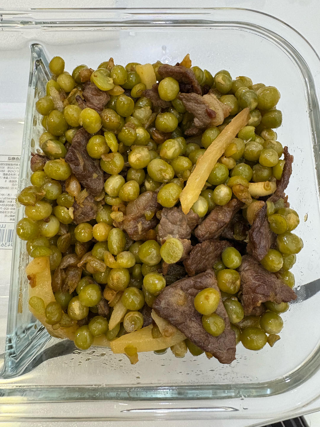 豌豆牛肉粒—快手、下饭菜