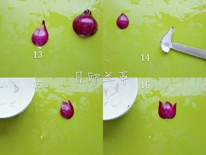 简单美丽的盘饰（9）——冷拼·洋葱荷花的做法 步骤6