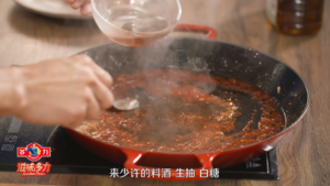 厨神刘一帆家常菜 之 干烧大明虾的做法 步骤6