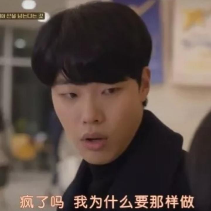 我是为了生活