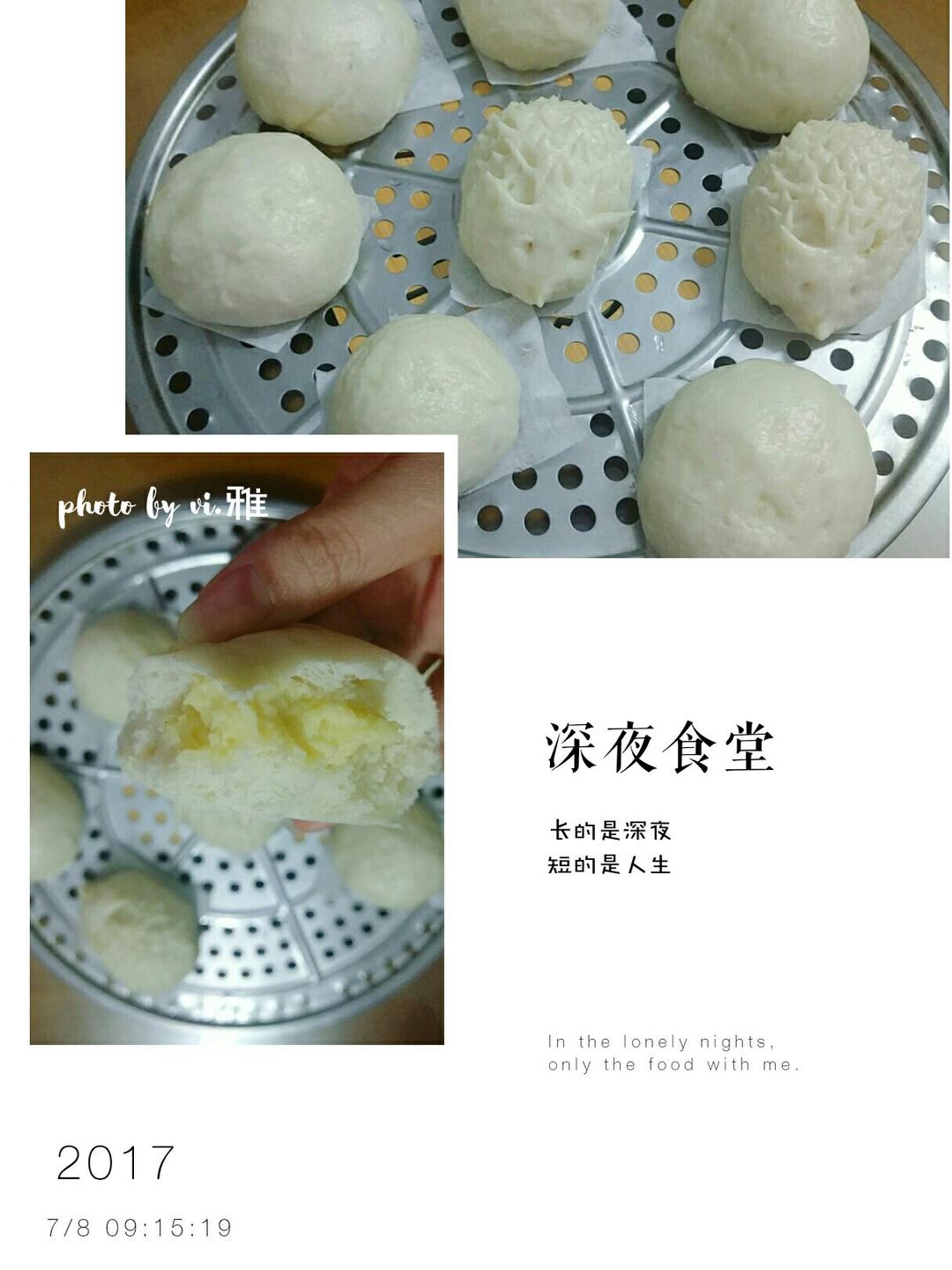 自制无油奶黄包