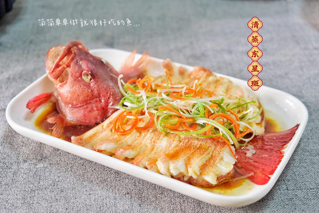 年夜饭