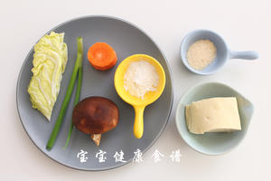 虾皮豆腐蔬菜羹  宝宝健康食谱的做法 步骤1