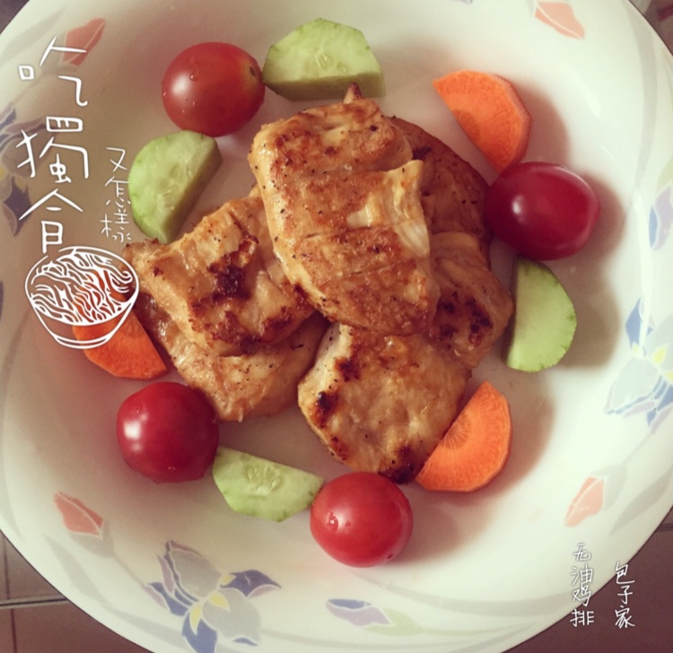无油煎鸡胸