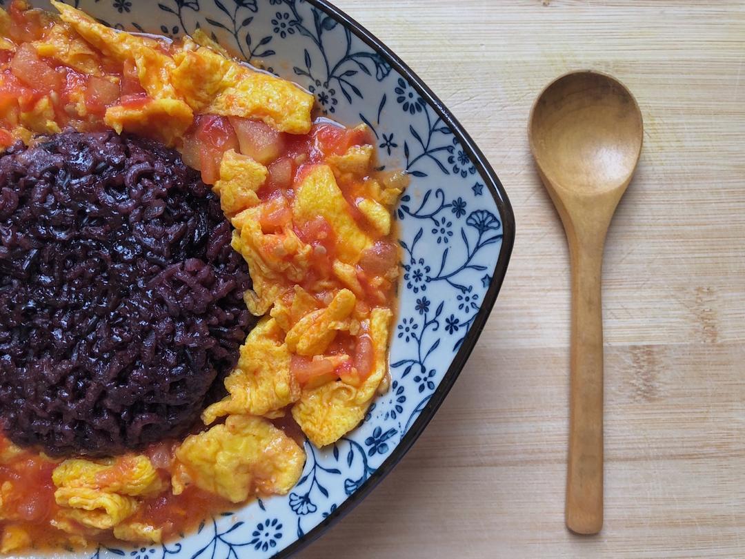 【西红柿鸡蛋盖浇饭】紫米饭版